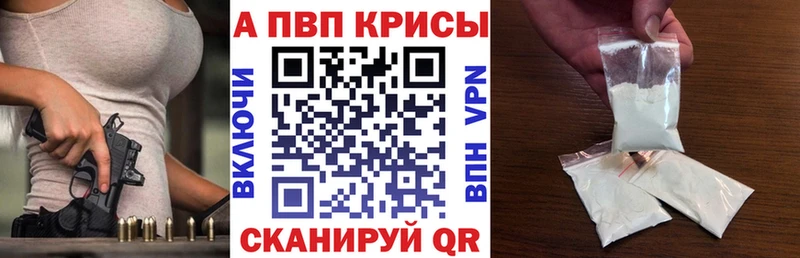 Где продают наркотики Каспийск Cocaine Канабис АМФЕТАМИН БУТИРАТ Лсд 25 СК ГАШ МЕФ