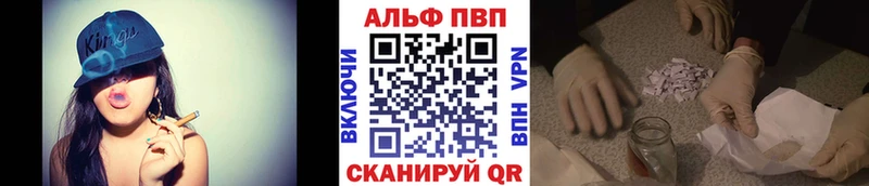 нарко площадка телеграм  Каспийск  APVP Соль  дарнет шоп 