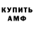 ГАШ хэш Sirojiddin Khalilov