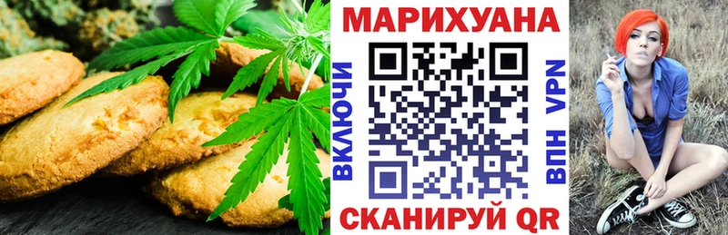 Cannafood конопля  магазин  наркотиков  Каспийск 