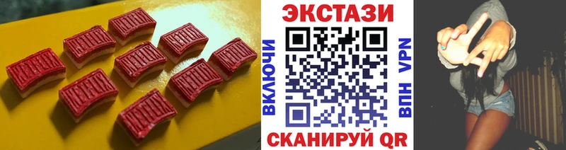 ЭКСТАЗИ диски  Каспийск 