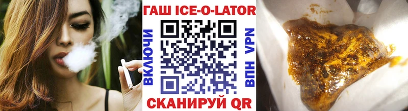 купить наркотик  Каспийск  Гашиш VHQ 
