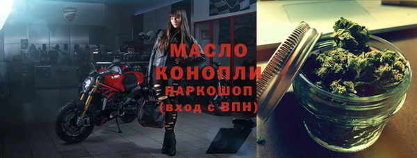 Альфа ПВП Бронницы