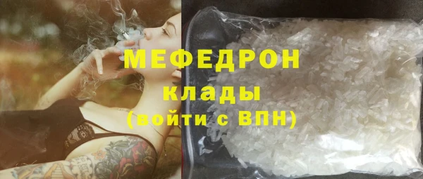 синтетический гашиш Бугульма