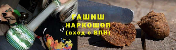 синтетический гашиш Бугульма