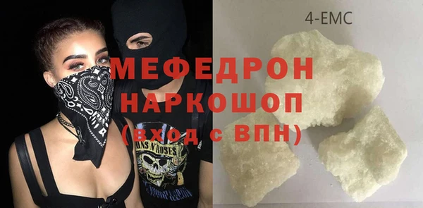 синтетический гашиш Бугульма