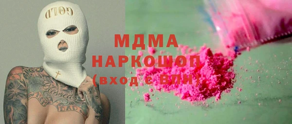 Альфа ПВП Бронницы