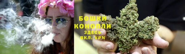 синтетический гашиш Бугульма