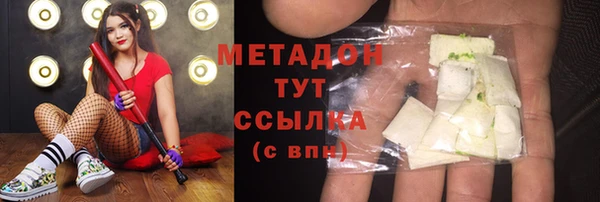 Альфа ПВП Бронницы