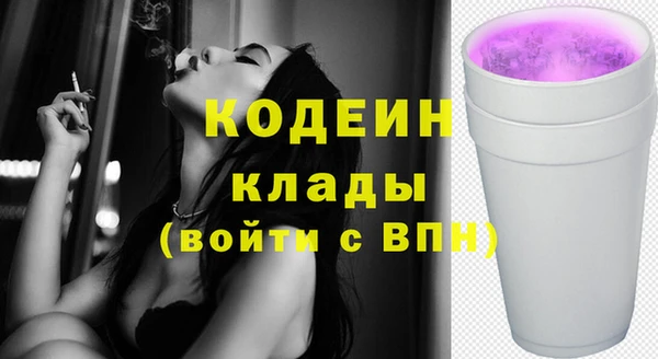 Альфа ПВП Бронницы