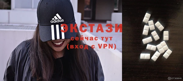 Альфа ПВП Бронницы