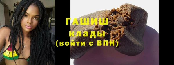 метамфетамин Богородск