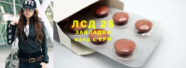 Альфа ПВП Бронницы