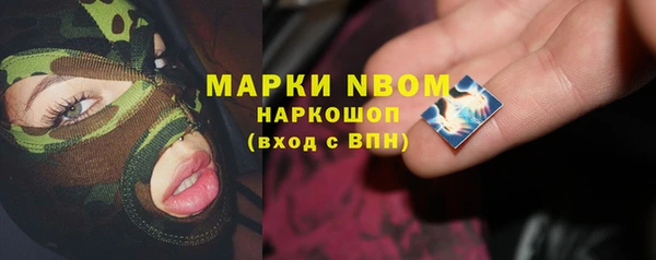 герыч Богородицк