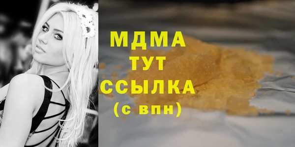 синтетический гашиш Бугульма