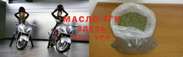 синтетический гашиш Бугульма