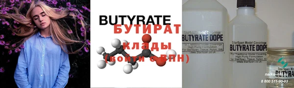 метадон Бородино