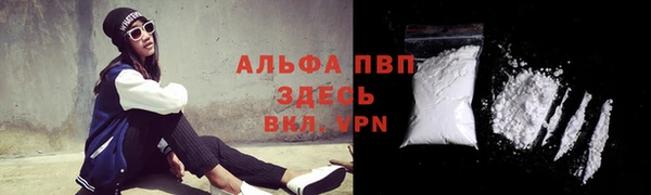 синтетический гашиш Бугульма