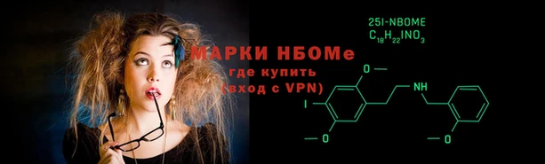 Альфа ПВП Бронницы