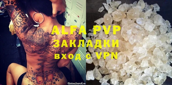 синтетический гашиш Бугульма