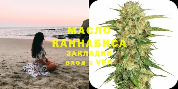 Альфа ПВП Бронницы