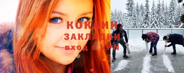 синтетический гашиш Бугульма