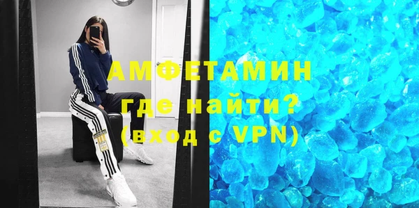 Альфа ПВП Бронницы