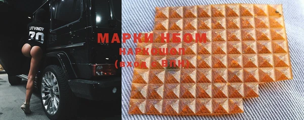 Альфа ПВП Бронницы