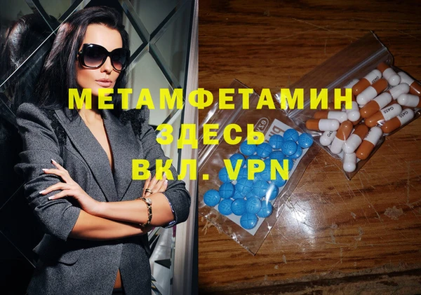 метадон Бородино