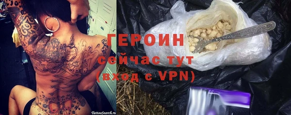 Альфа ПВП Бронницы