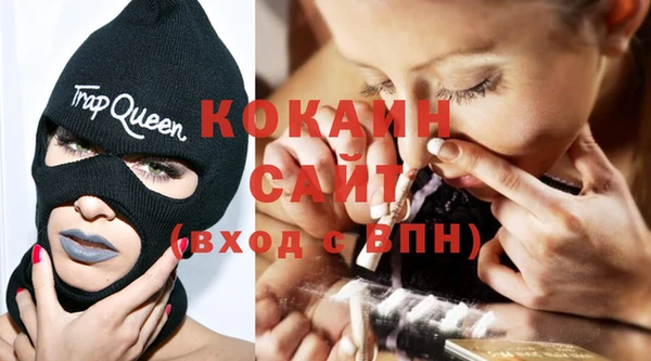 метадон Бородино