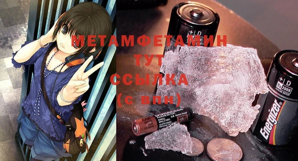Альфа ПВП Бронницы