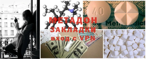 метадон Бородино