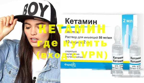 метадон Бородино