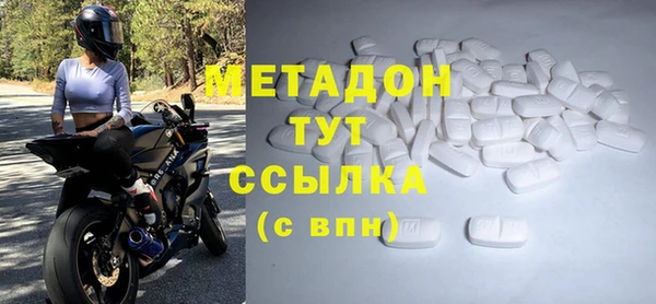 метадон Бородино