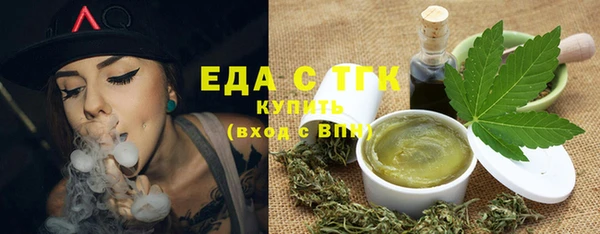 синтетический гашиш Бугульма
