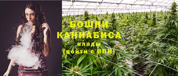 синтетический гашиш Бугульма