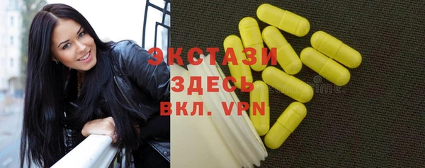 Альфа ПВП Бронницы