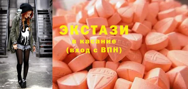 синтетический гашиш Бугульма