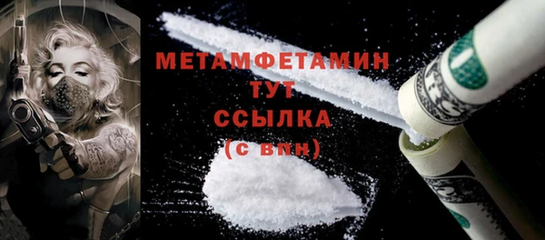 синтетический гашиш Бугульма