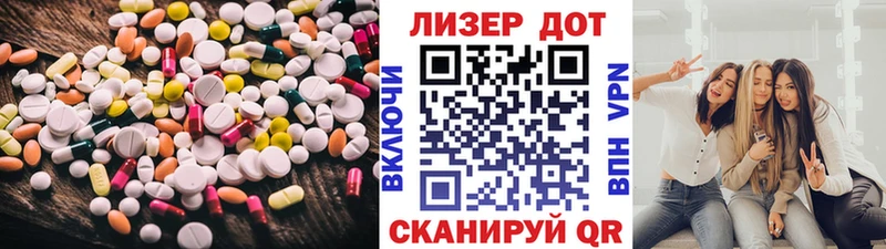 купить Каспийск ЛСД экстази кислота