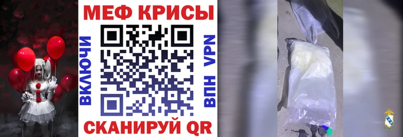 Меф mephedrone  Каспийск 