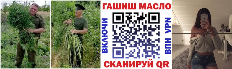 ТГК вейп  цена   Каспийск 